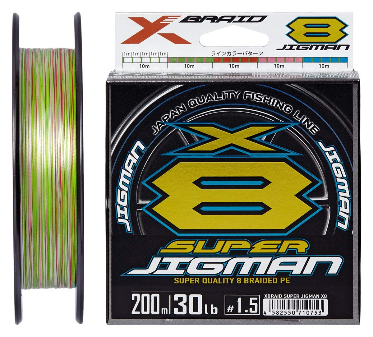 Braided Line YGK X-Braid Super Jigman X8 200m #0.6/0.128mm 14lb/6.3kg