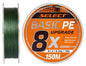 Braided Line Select Basic PE 8X Green 150m #1.5/0.18mm 22lb/10kg