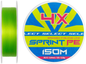 Select Sprint PE 4X Light Green 150m #0.15/0.04mm 5lb/2.3kg