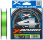 Braided Line YGK X-Braid Braid Cord X4 150m #1.5/0.205mm 25lb/11.2kg