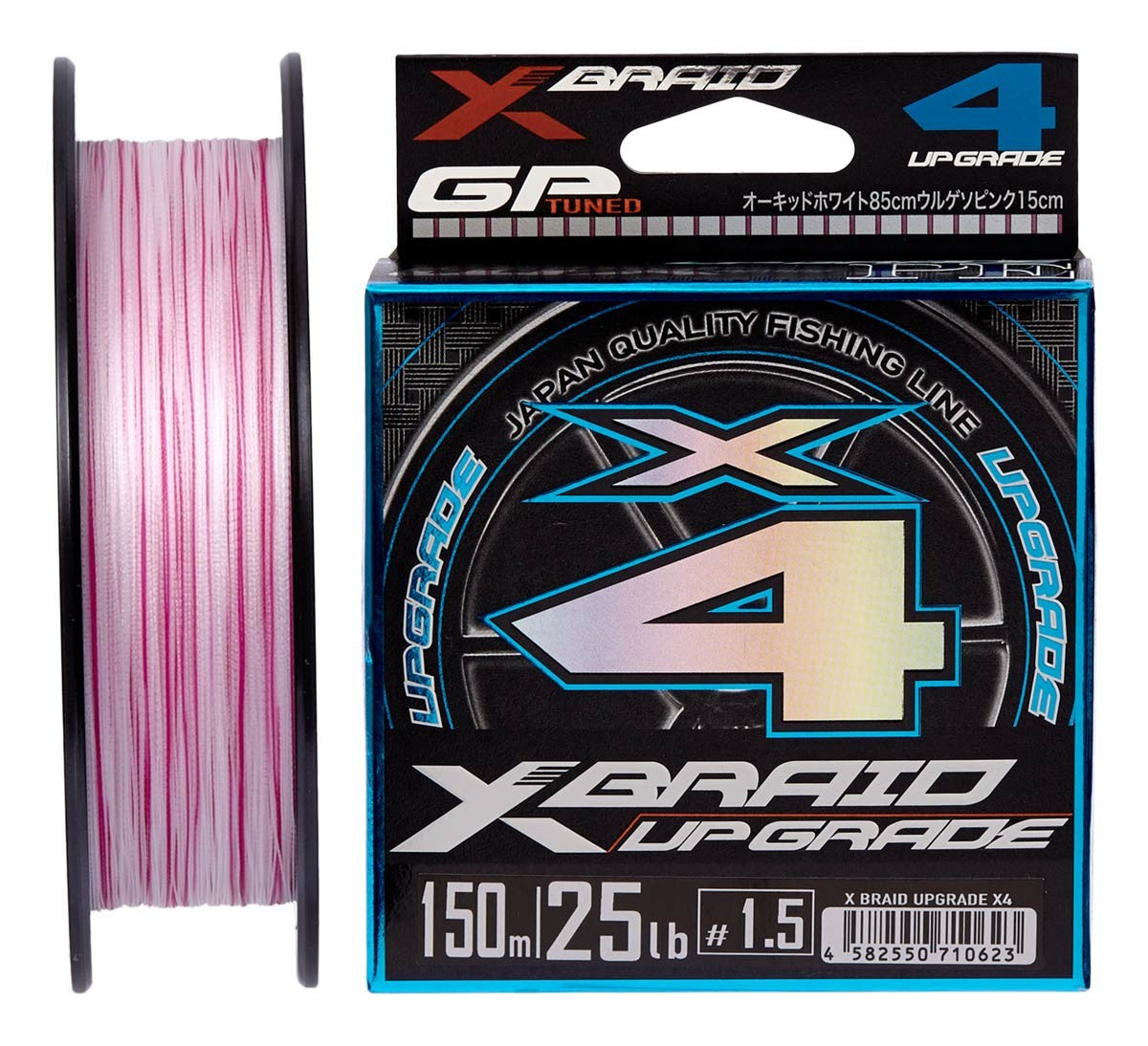 Braided Line YGK X-Braid Upgrade X4 150m #0.2/0.07mm 4lb/1.8kg