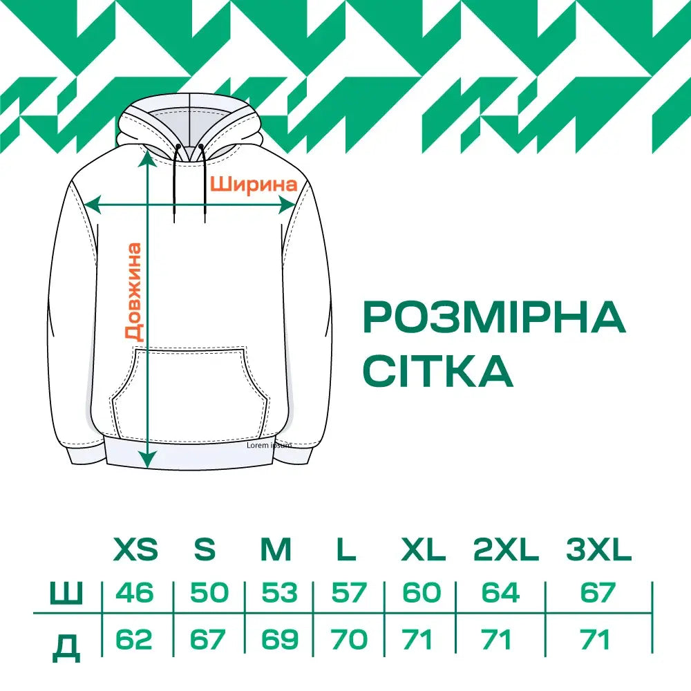 Select Hooded Jersey