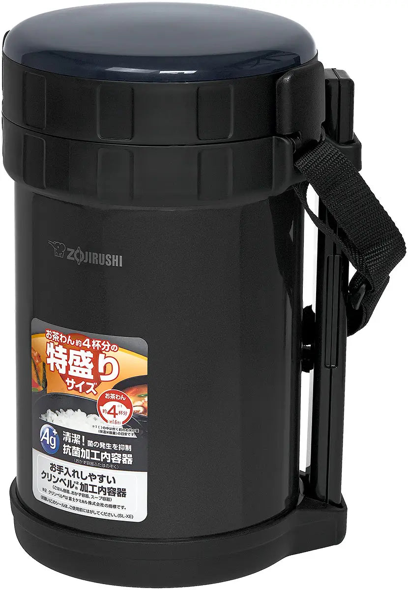 Thermos Bottle ZOJIRUSHI SL-XE20AD color: black (16780460)