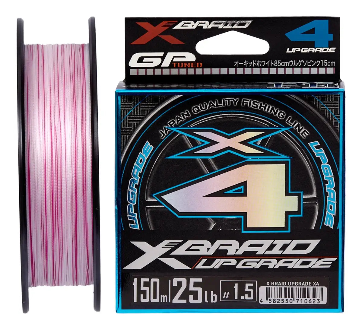 Braided Line YGK X-Braid Upgrade X4 150m.